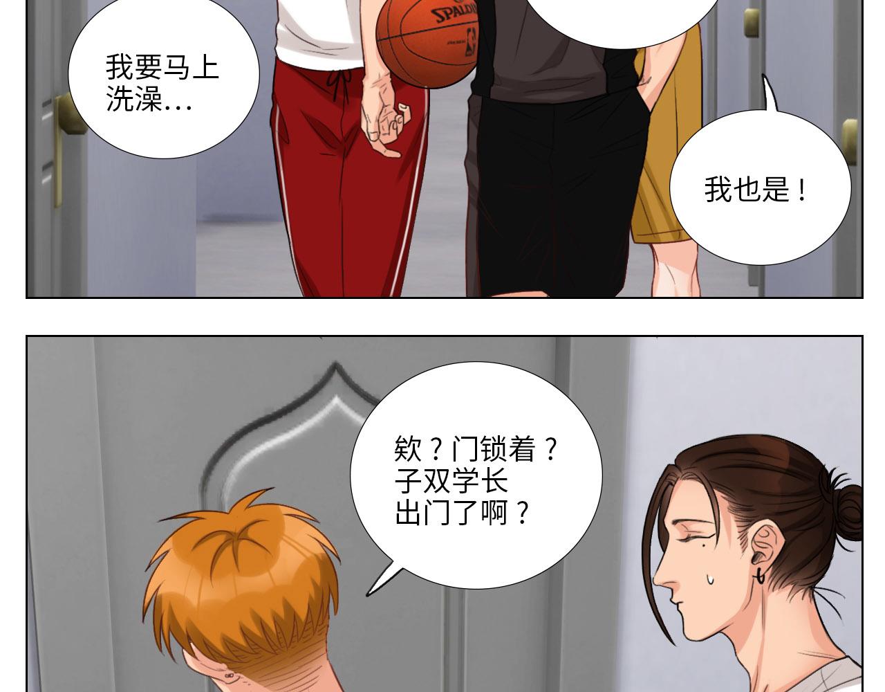《男生宿舍303【快】》被锁门外 第3页