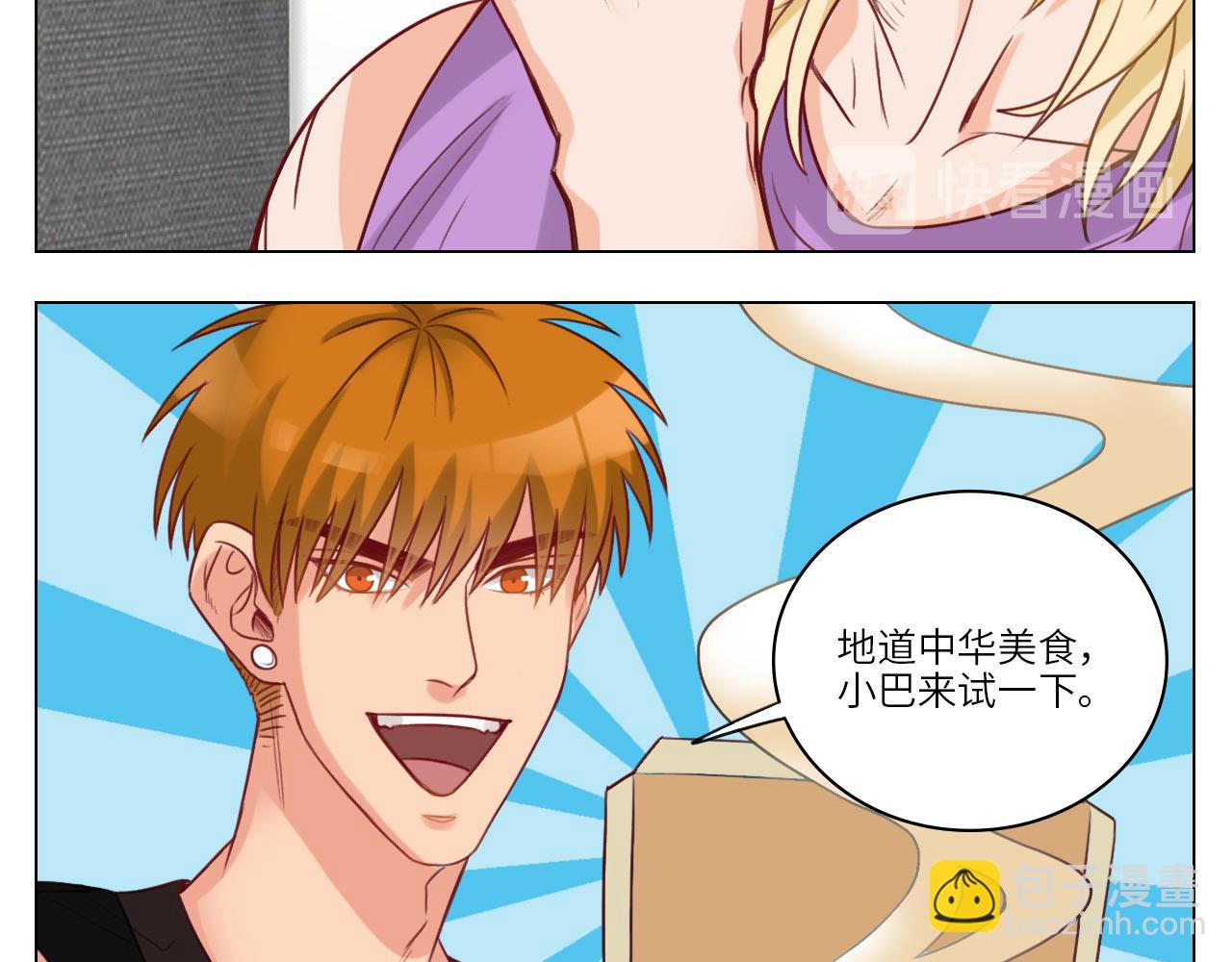 《男生宿舍303【快】》被锁门外 第40页