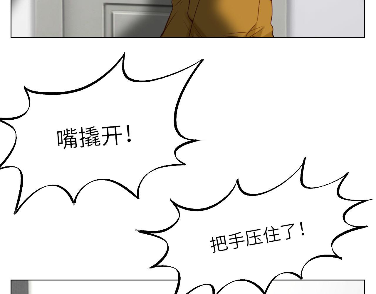 《男生宿舍303【快】》被锁门外 第44页