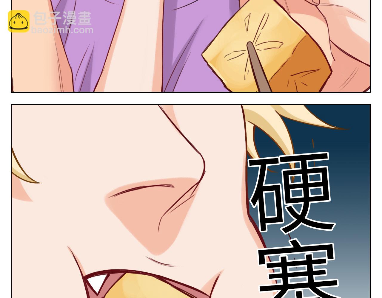 《男生宿舍303【快】》被锁门外 第46页