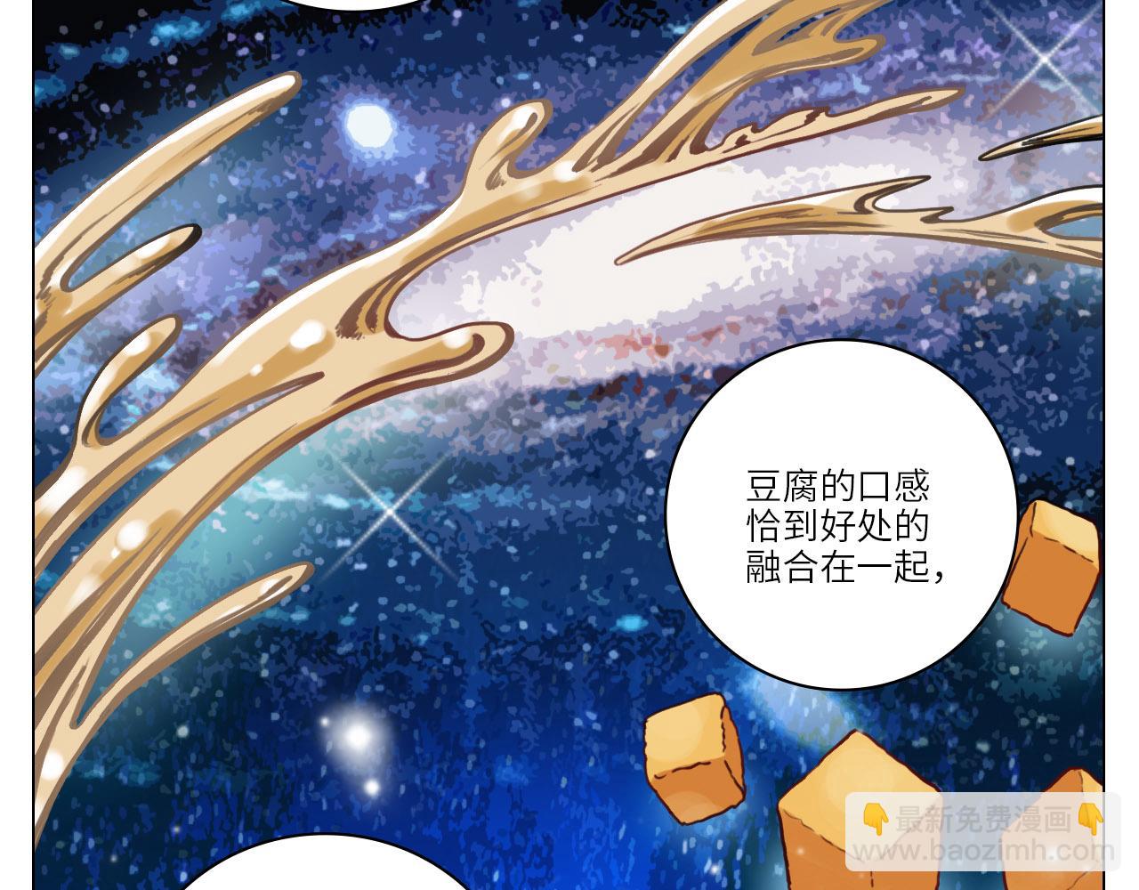 《男生宿舍303【快】》被锁门外 第49页