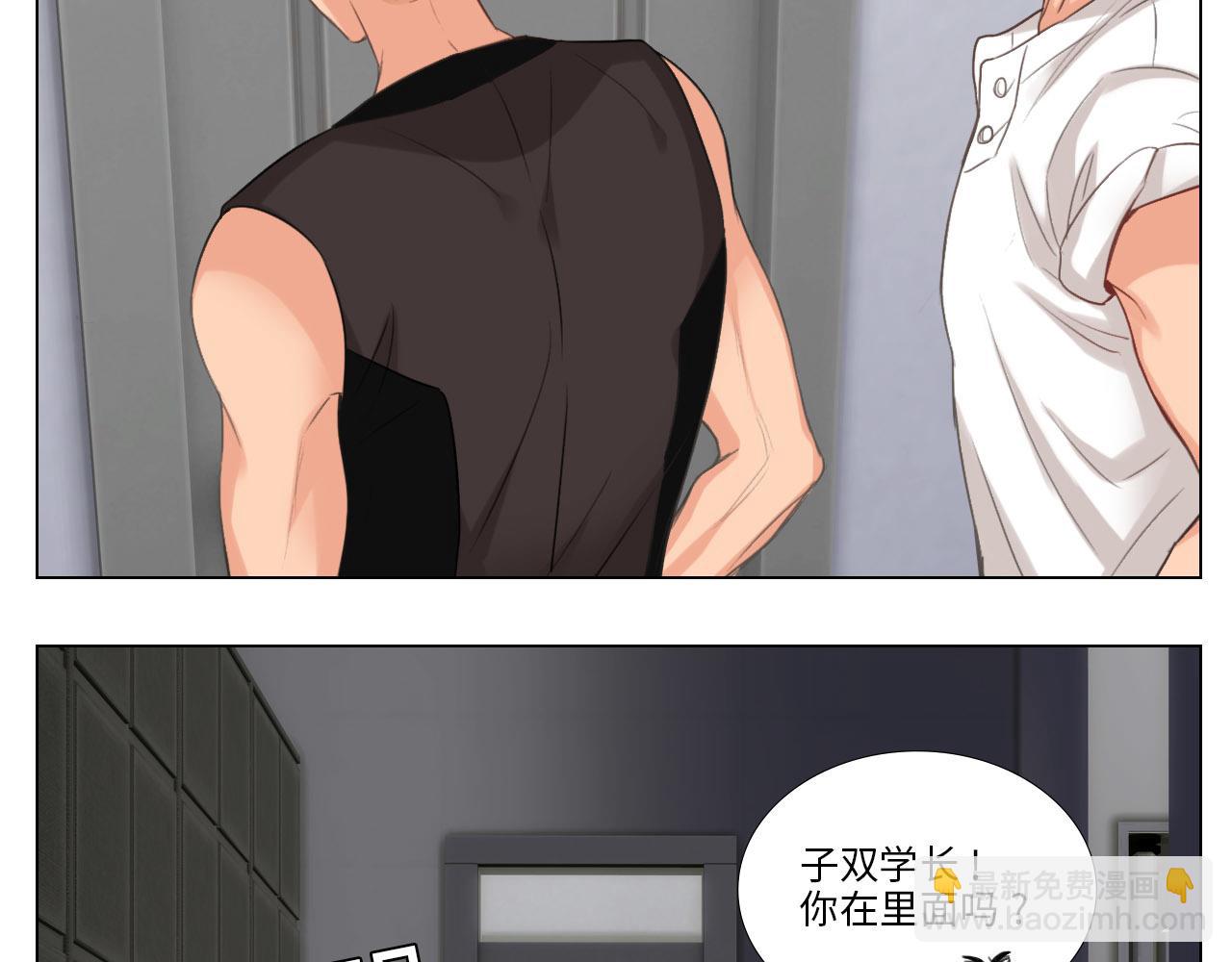 《男生宿舍303【快】》被锁门外 第4页