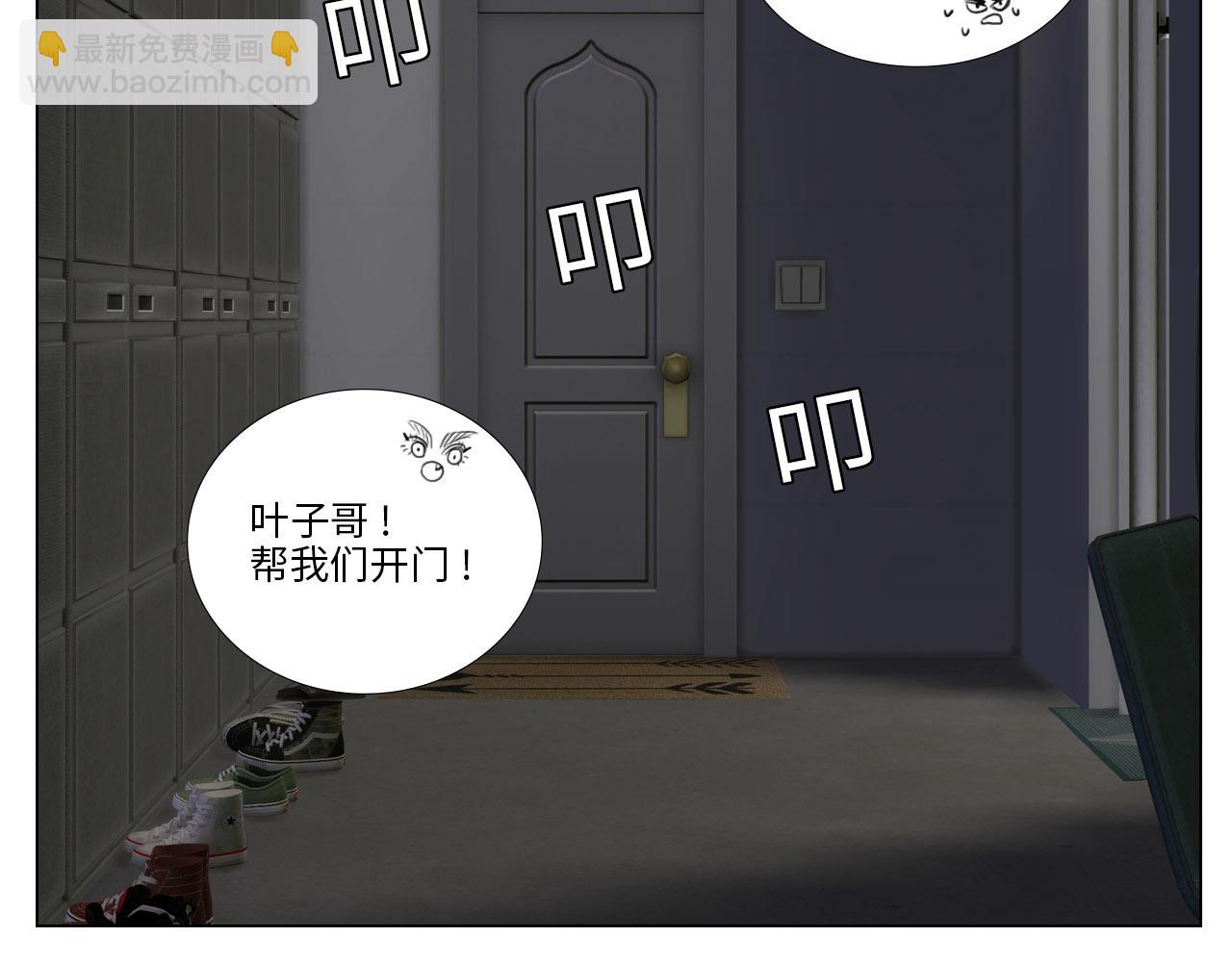 《男生宿舍303【快】》被锁门外 第5页
