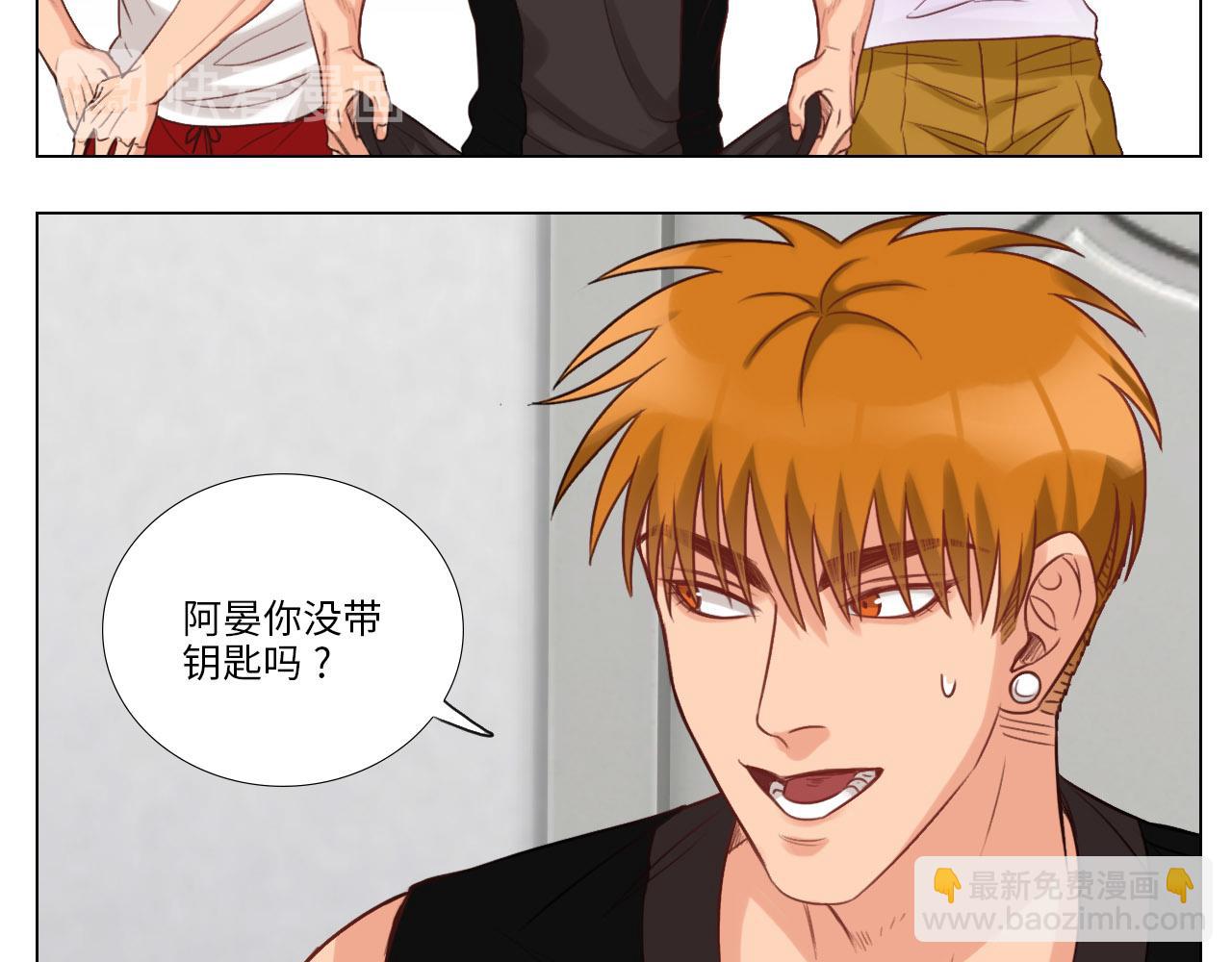 《男生宿舍303【快】》被锁门外 第7页