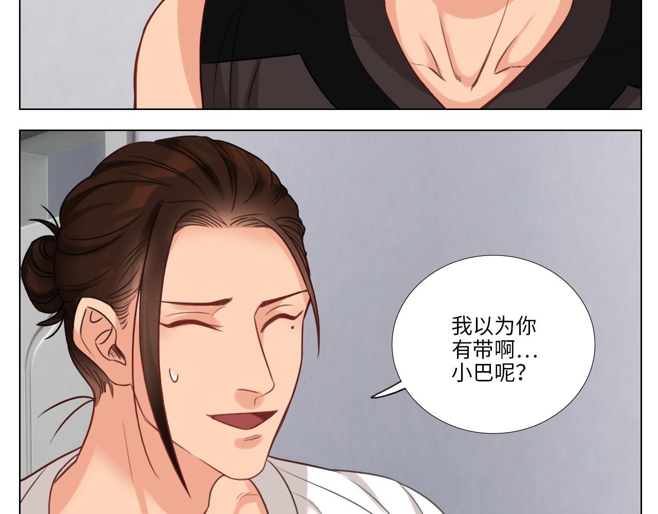 《男生宿舍303【快】》被锁门外 第8页