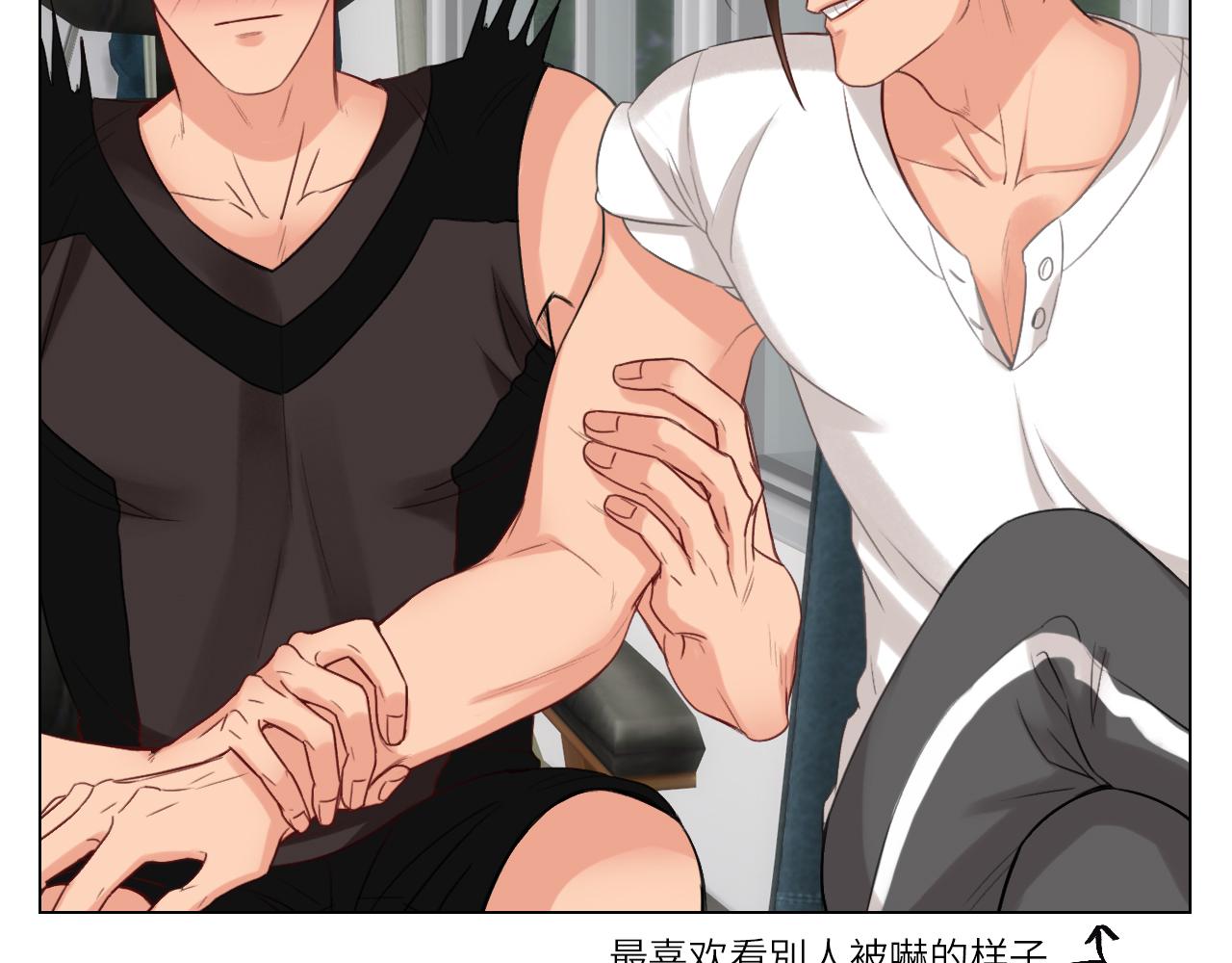 《男生宿舍303【快】》背诵校刊全文！ 第14页
