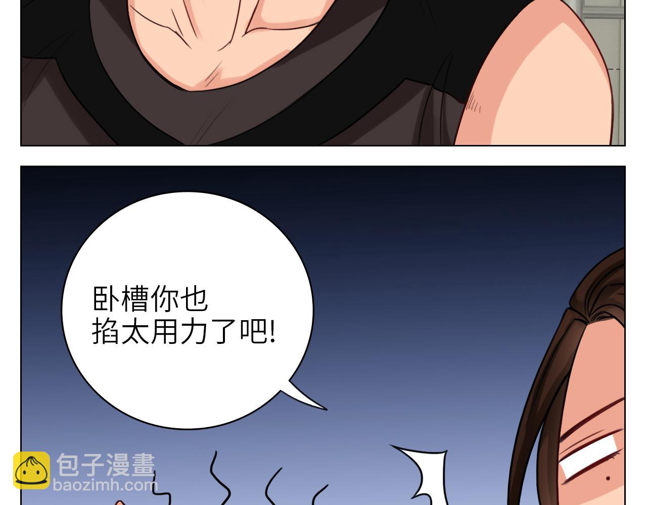 《男生宿舍303【快】》背诵校刊全文！ 第16页