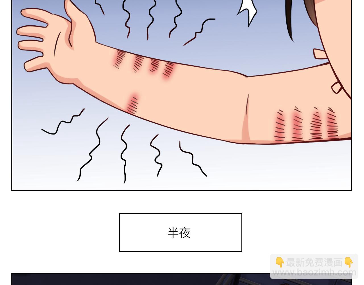 《男生宿舍303【快】》背诵校刊全文！ 第17页