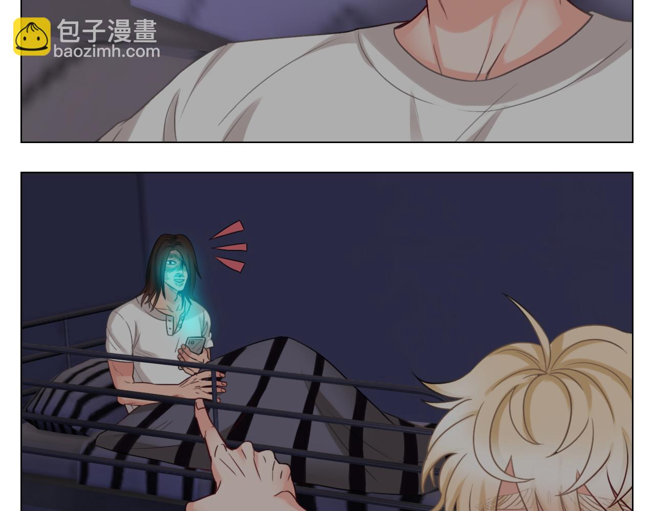 《男生宿舍303【快】》背诵校刊全文！ 第20页