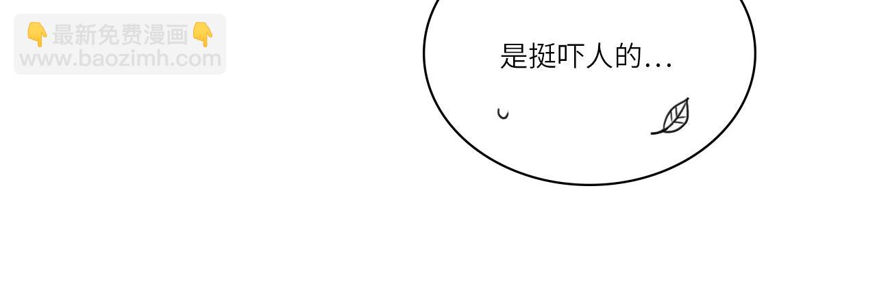 《男生宿舍303【快】》背诵校刊全文！ 第22页