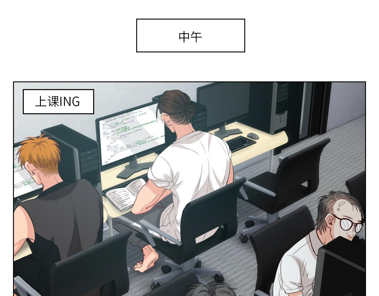 《男生宿舍303【快】》背诵校刊全文！ 第28页