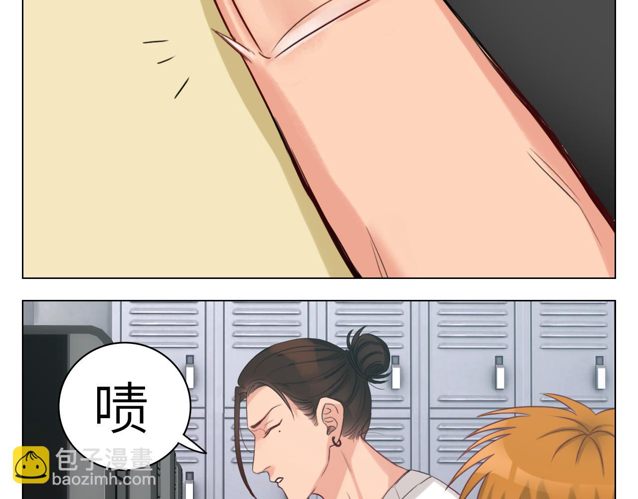 《男生宿舍303【快】》背诵校刊全文！ 第31页