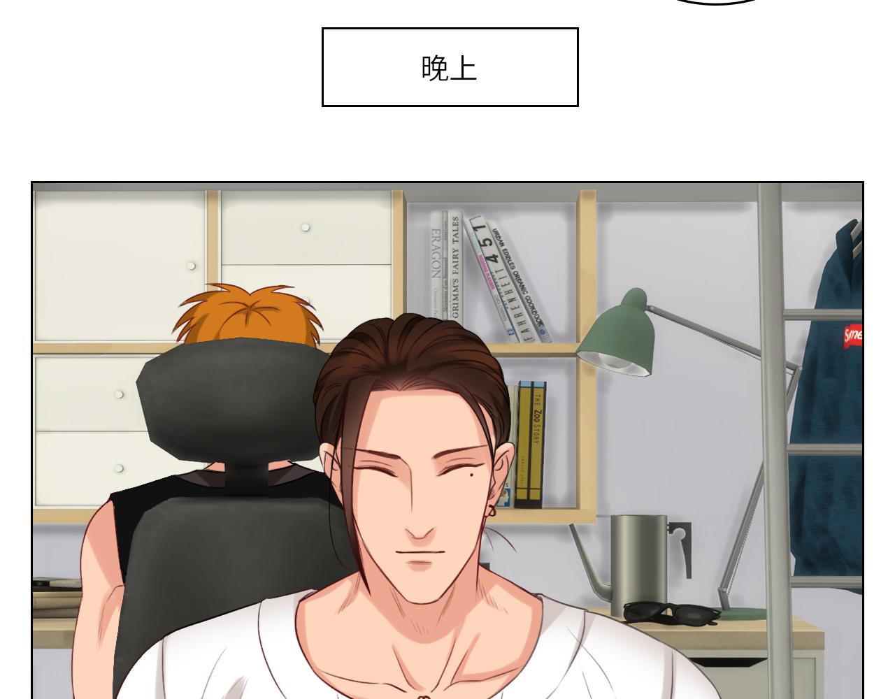 《男生宿舍303【快】》背诵校刊全文！ 第33页