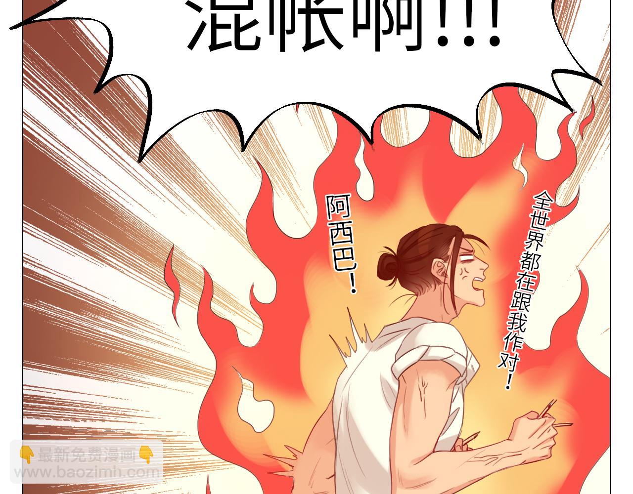 《男生宿舍303【快】》背诵校刊全文！ 第37页
