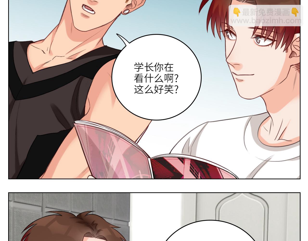 《男生宿舍303【快】》背诵校刊全文！ 第44页