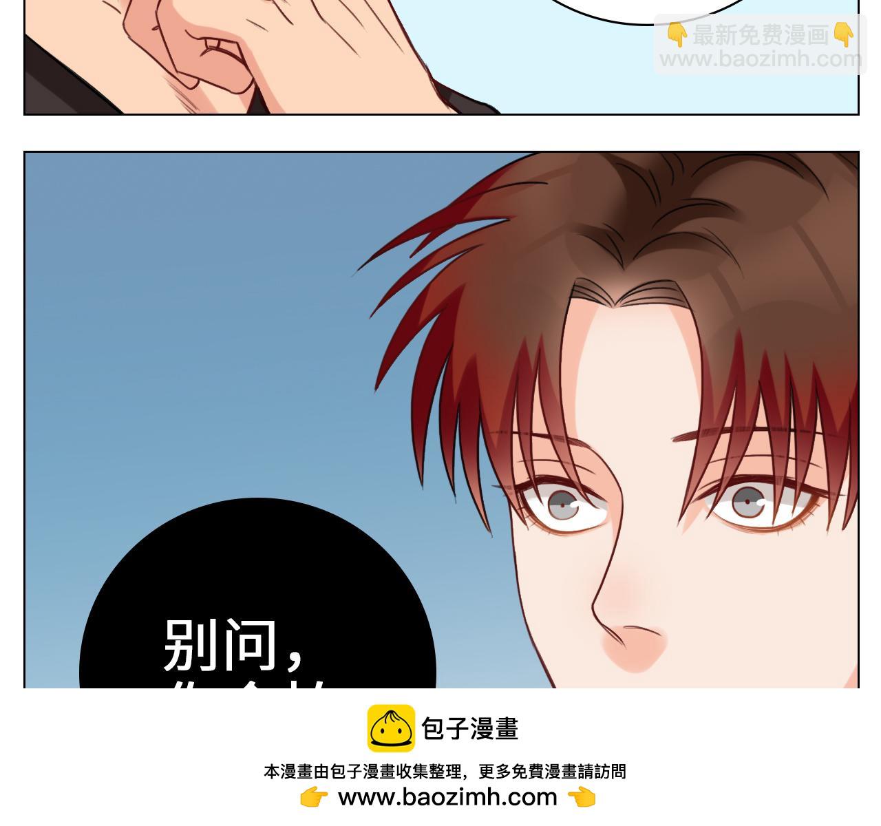 《男生宿舍303【快】》背诵校刊全文！ 第50页