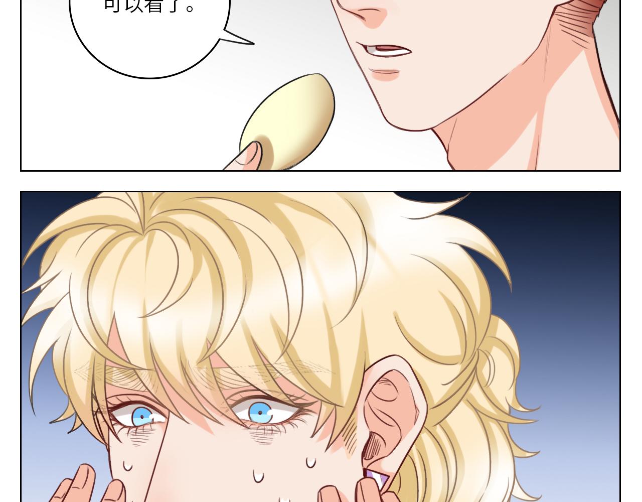 《男生宿舍303【快】》背诵校刊全文！ 第6页