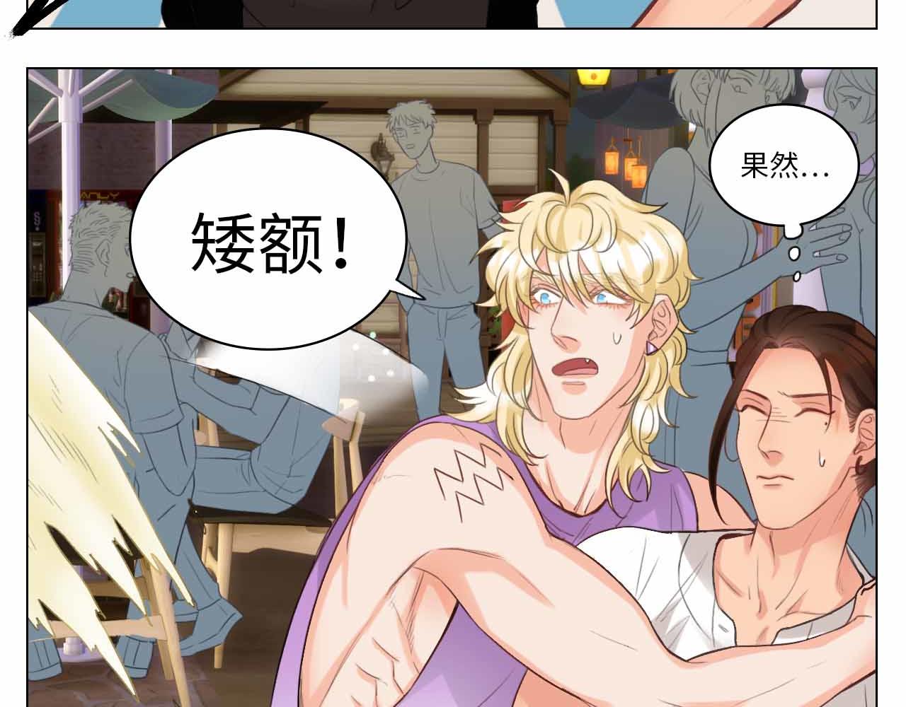 《男生宿舍303【快】》猫奴 第12页