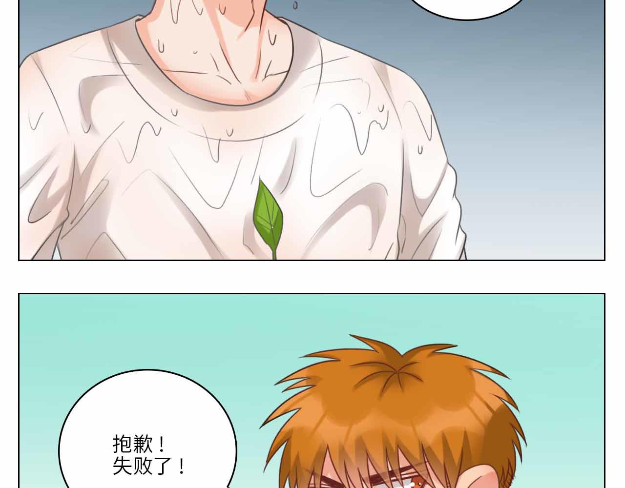 《男生宿舍303【快】》猫奴 第14页