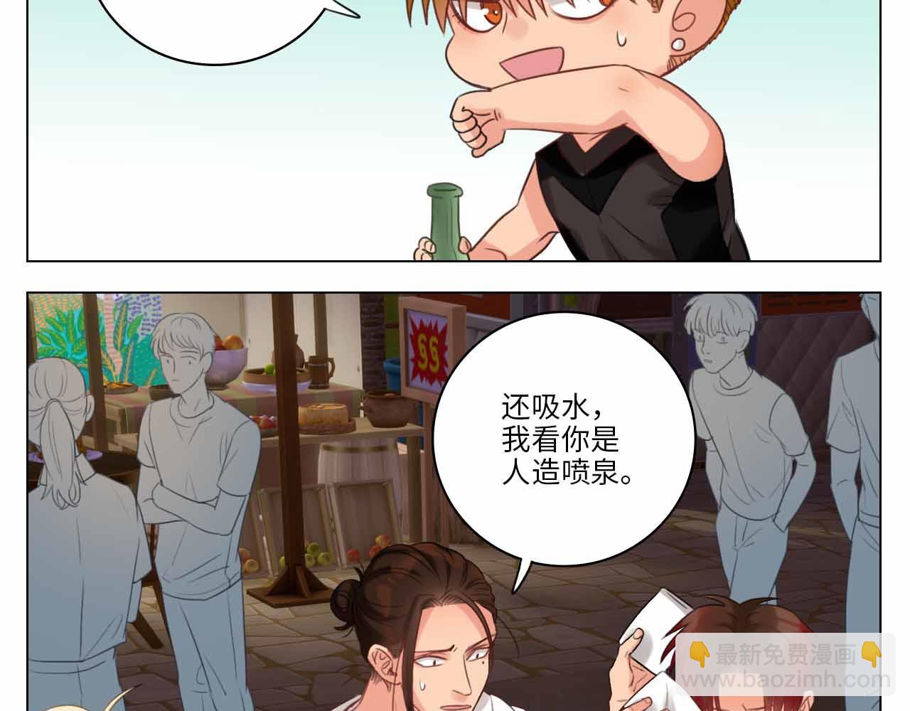 《男生宿舍303【快】》猫奴 第15页