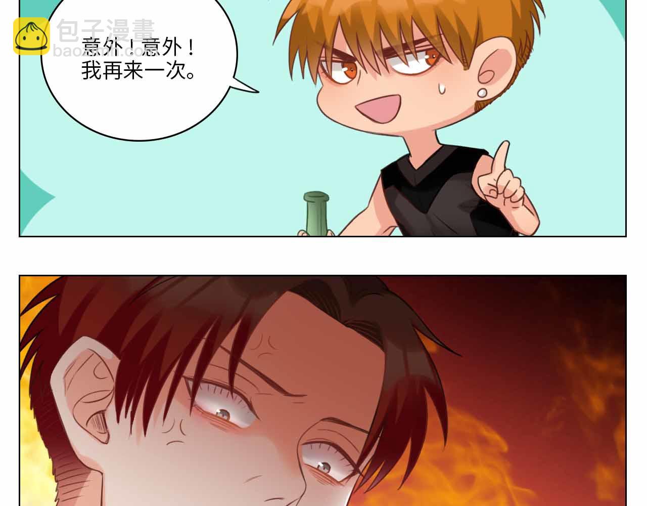 《男生宿舍303【快】》猫奴 第17页