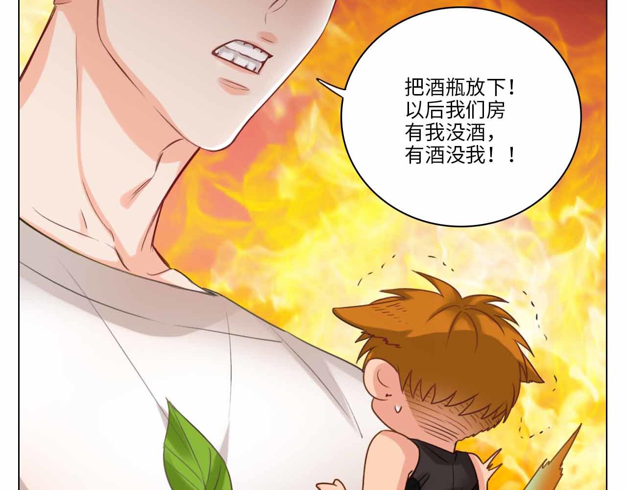 《男生宿舍303【快】》猫奴 第18页