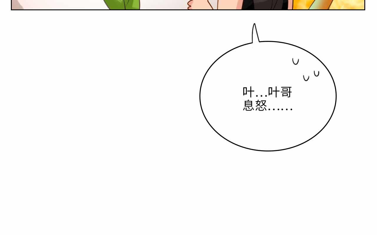 《男生宿舍303【快】》猫奴 第19页