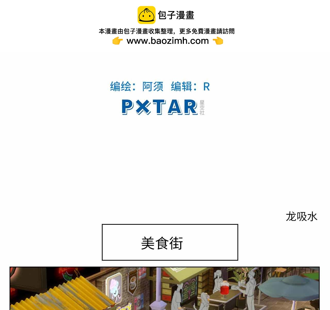 《男生宿舍303【快】》猫奴 第2页