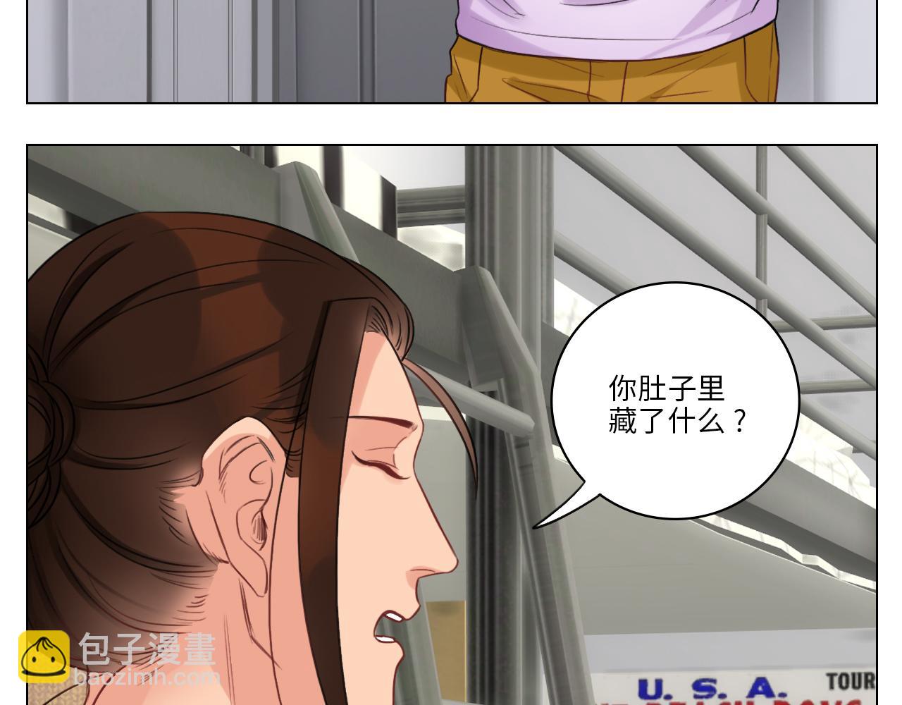 《男生宿舍303【快】》猫奴 第30页
