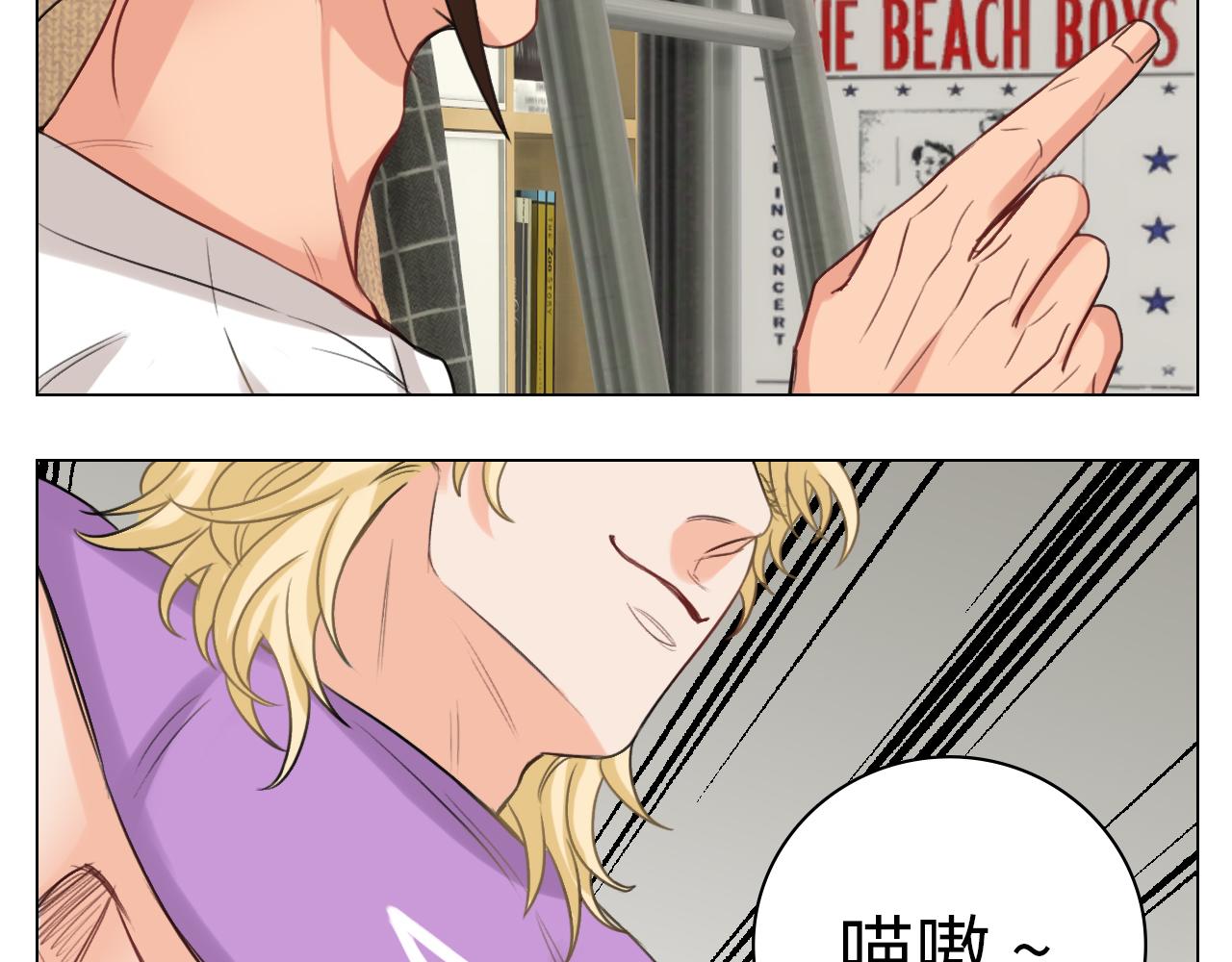 《男生宿舍303【快】》猫奴 第31页