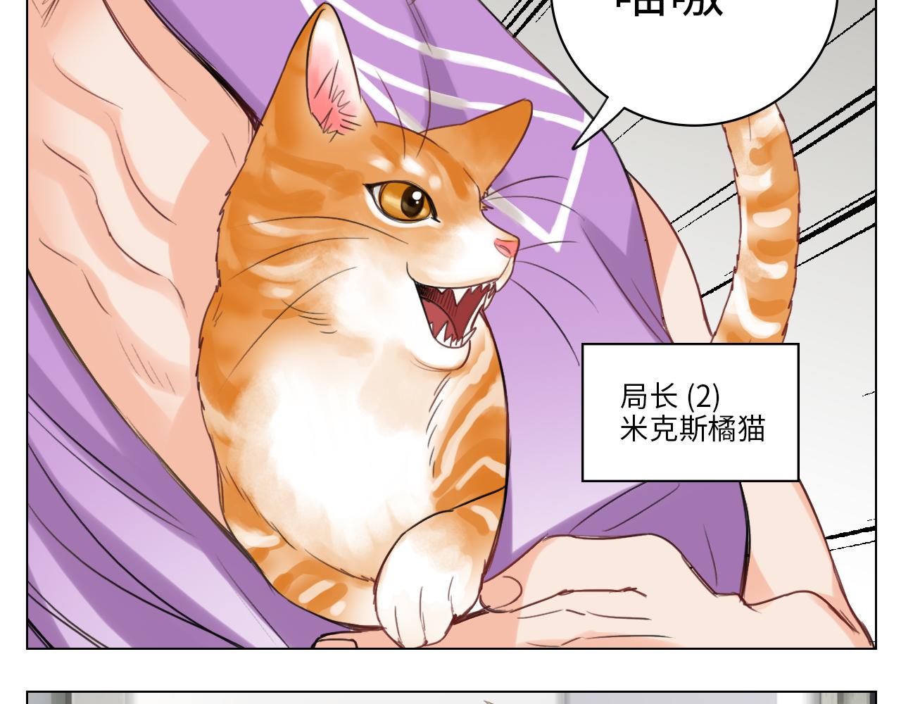 《男生宿舍303【快】》猫奴 第32页