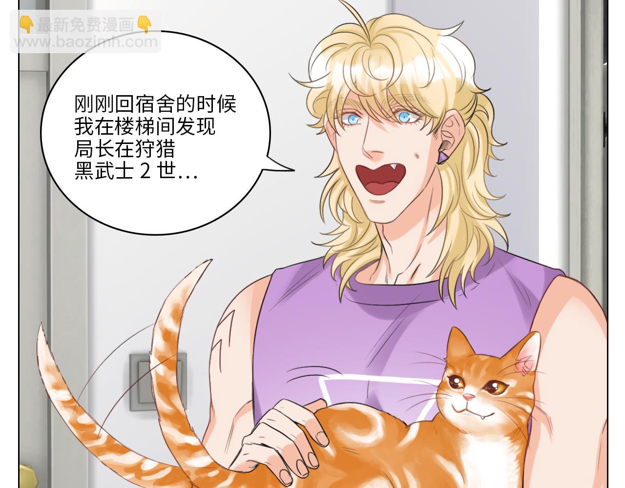 《男生宿舍303【快】》猫奴 第33页