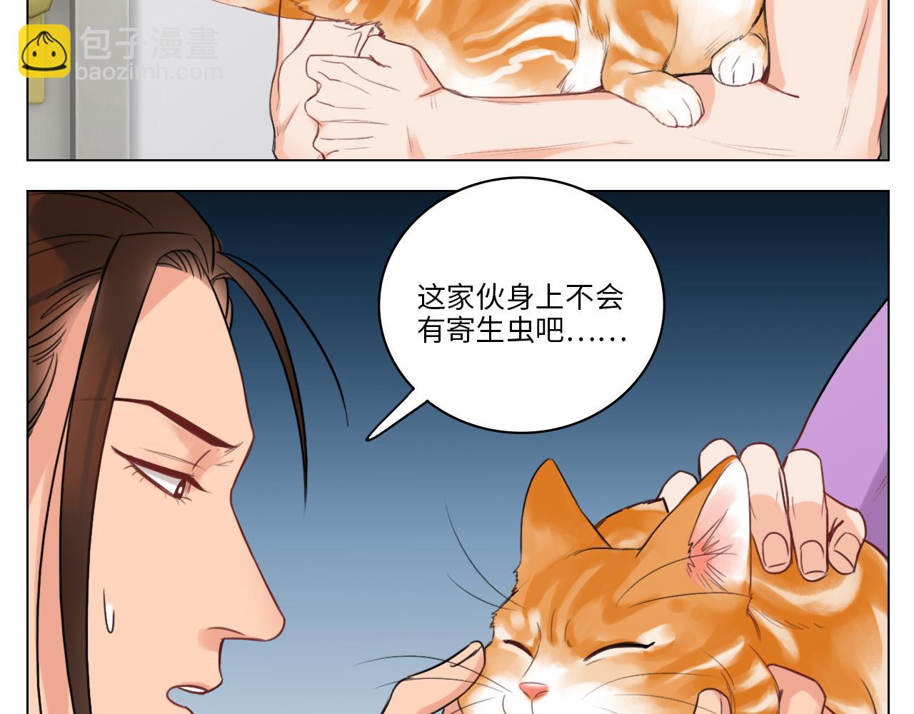 《男生宿舍303【快】》猫奴 第34页