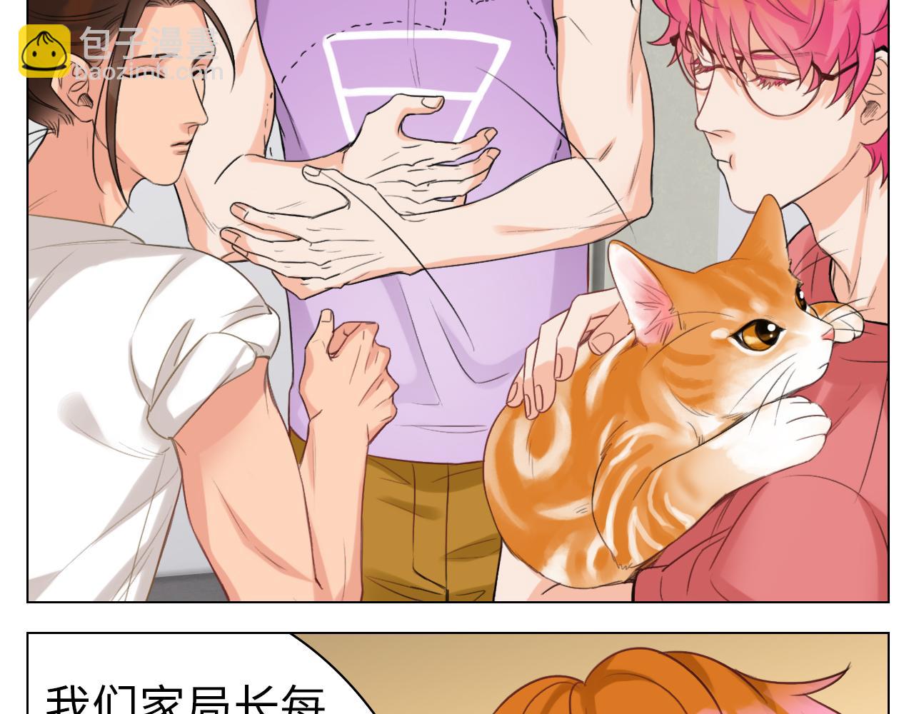 《男生宿舍303【快】》猫奴 第36页