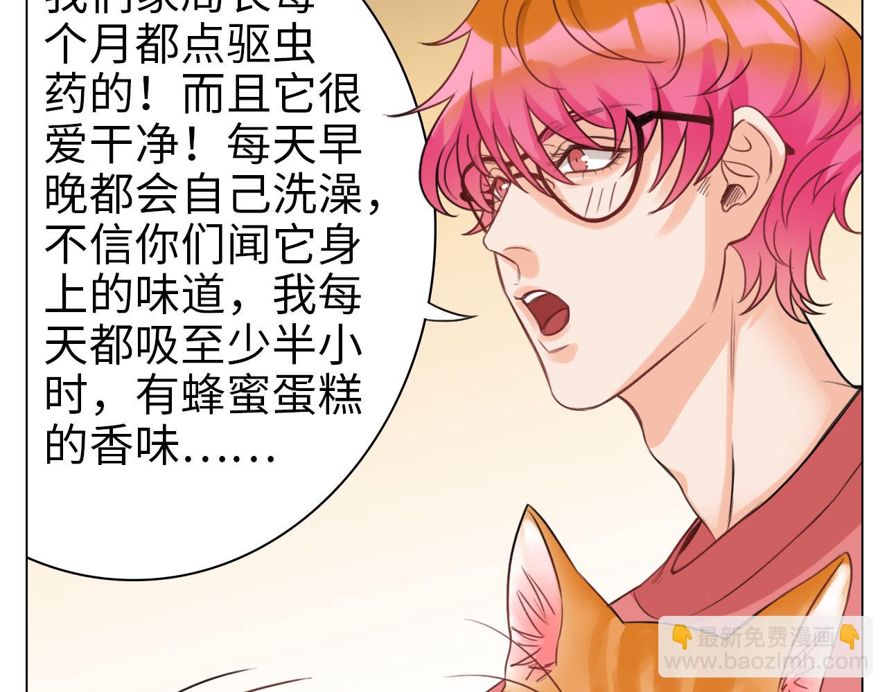 《男生宿舍303【快】》猫奴 第37页