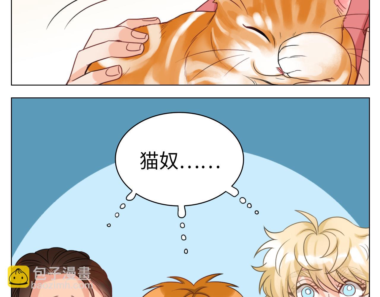 《男生宿舍303【快】》猫奴 第38页