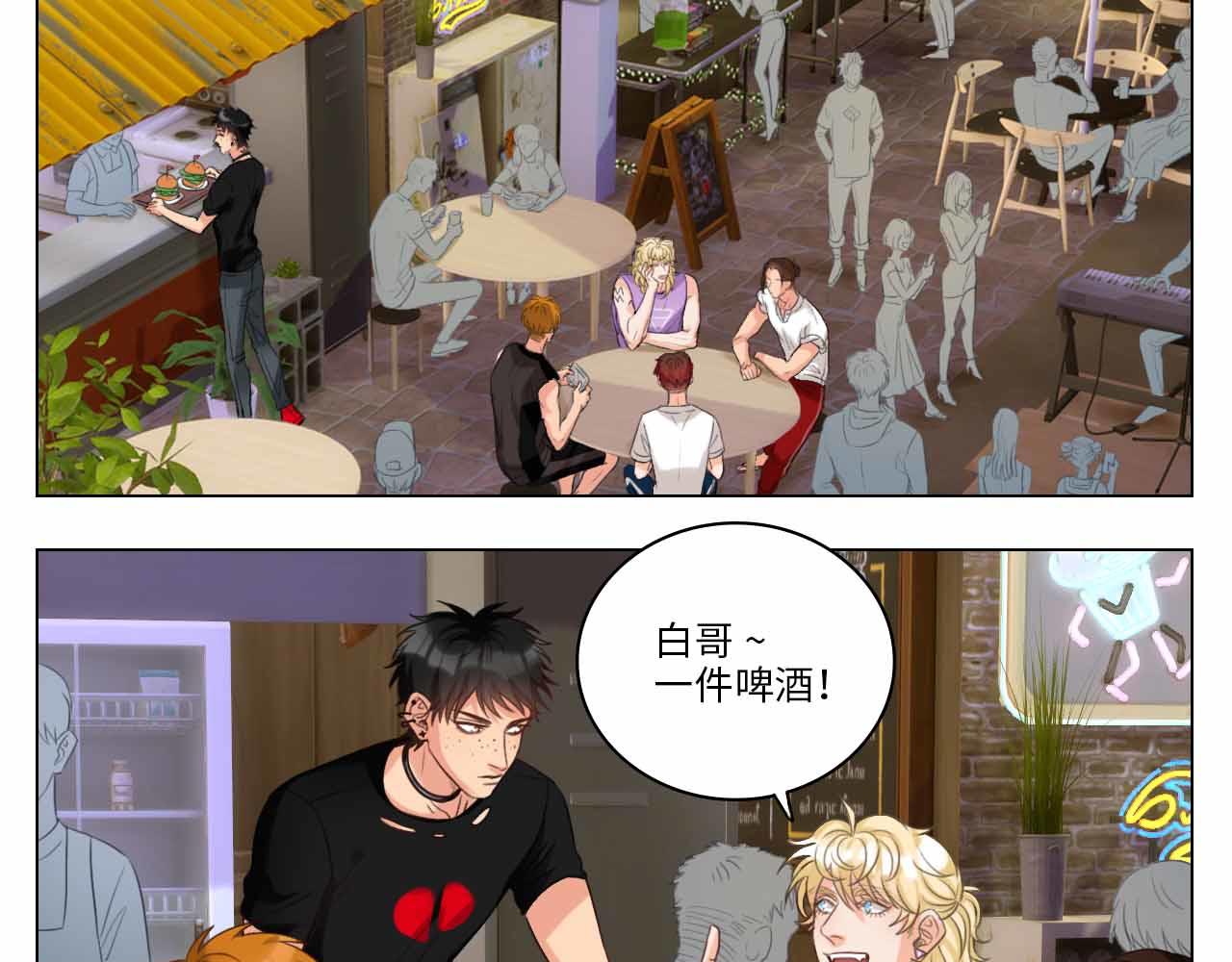《男生宿舍303【快】》猫奴 第3页