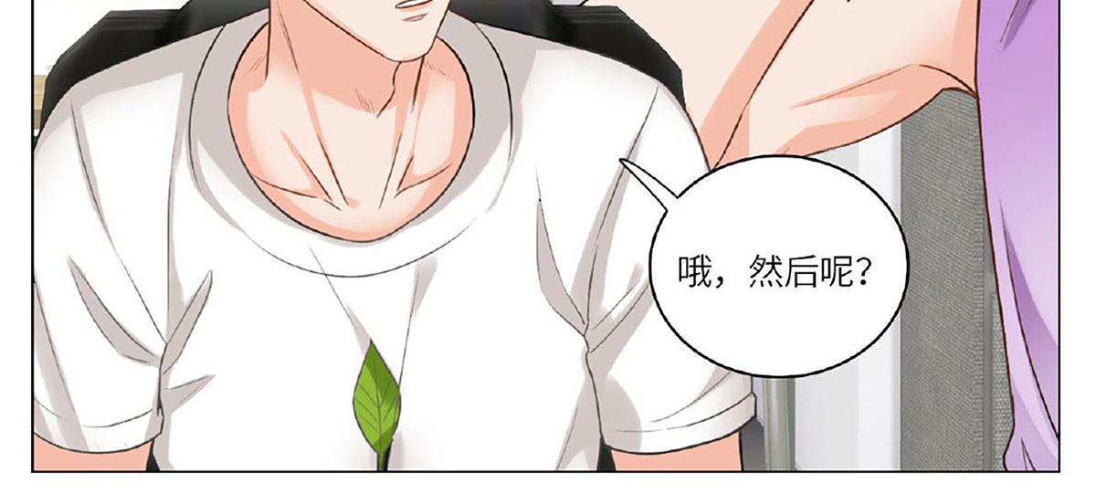 《男生宿舍303【快】》猫奴 第43页