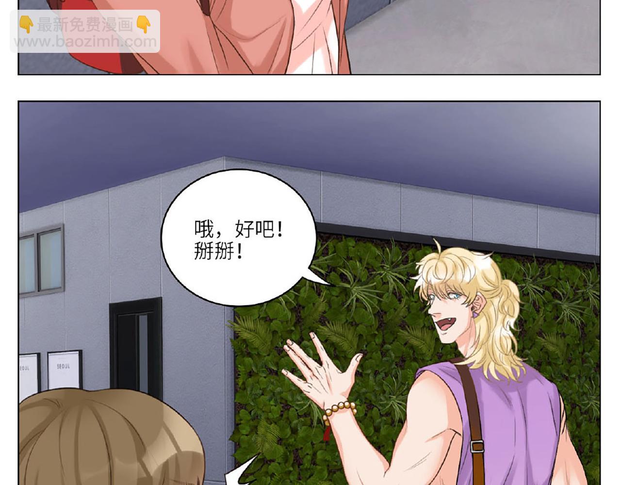 《男生宿舍303【快】》猫奴 第48页