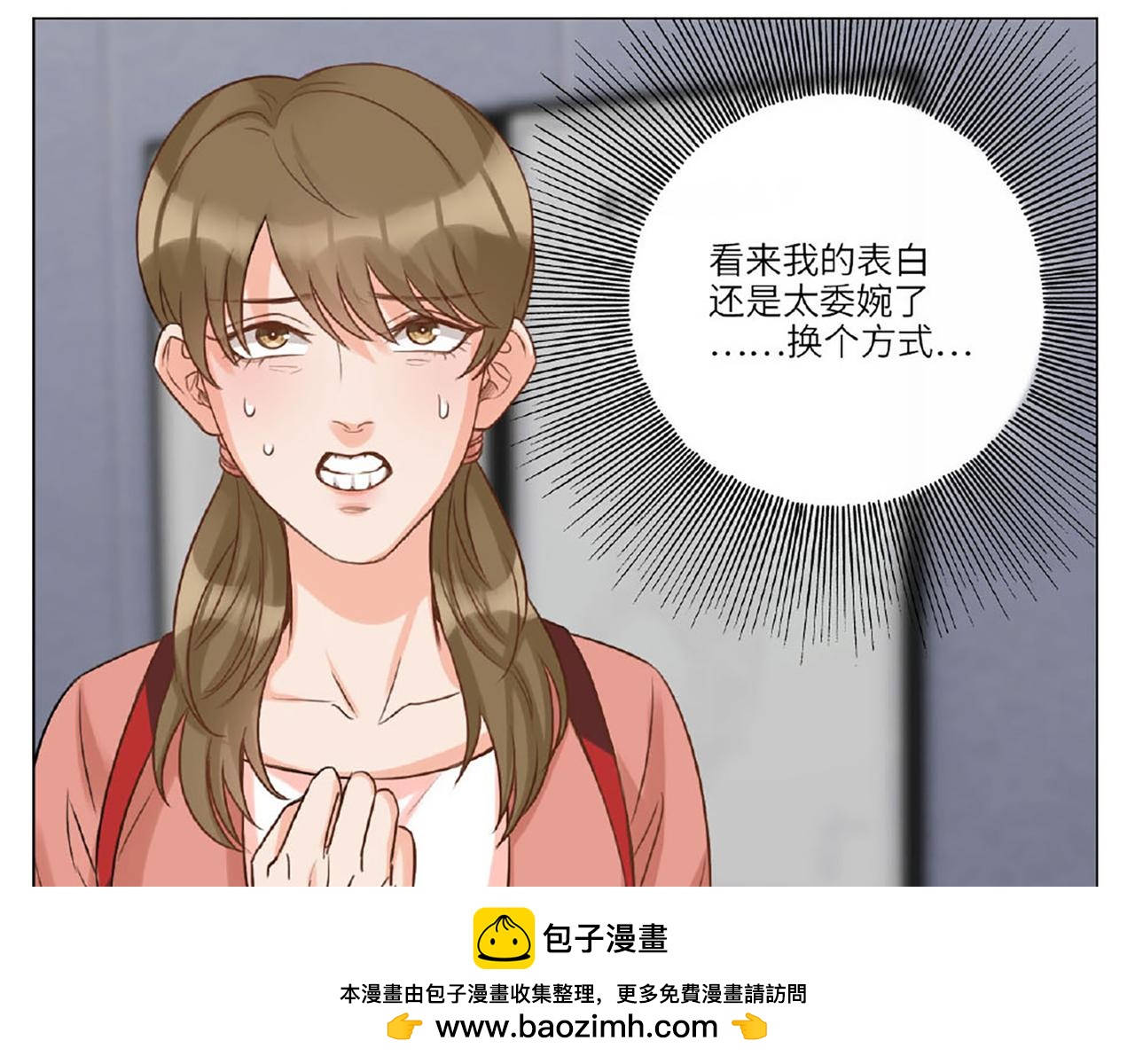 《男生宿舍303【快】》猫奴 第50页