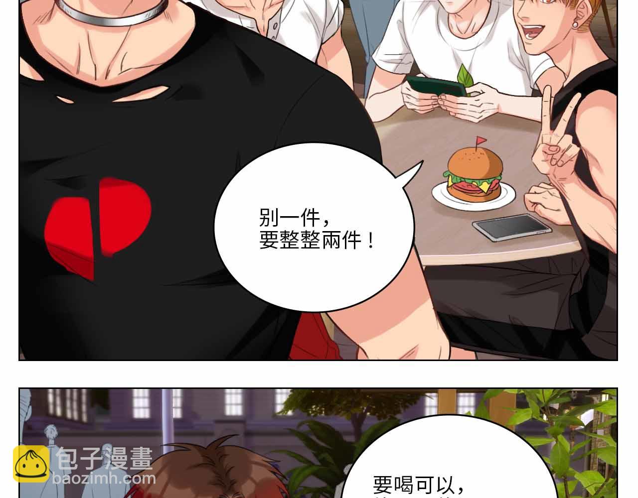 《男生宿舍303【快】》猫奴 第5页