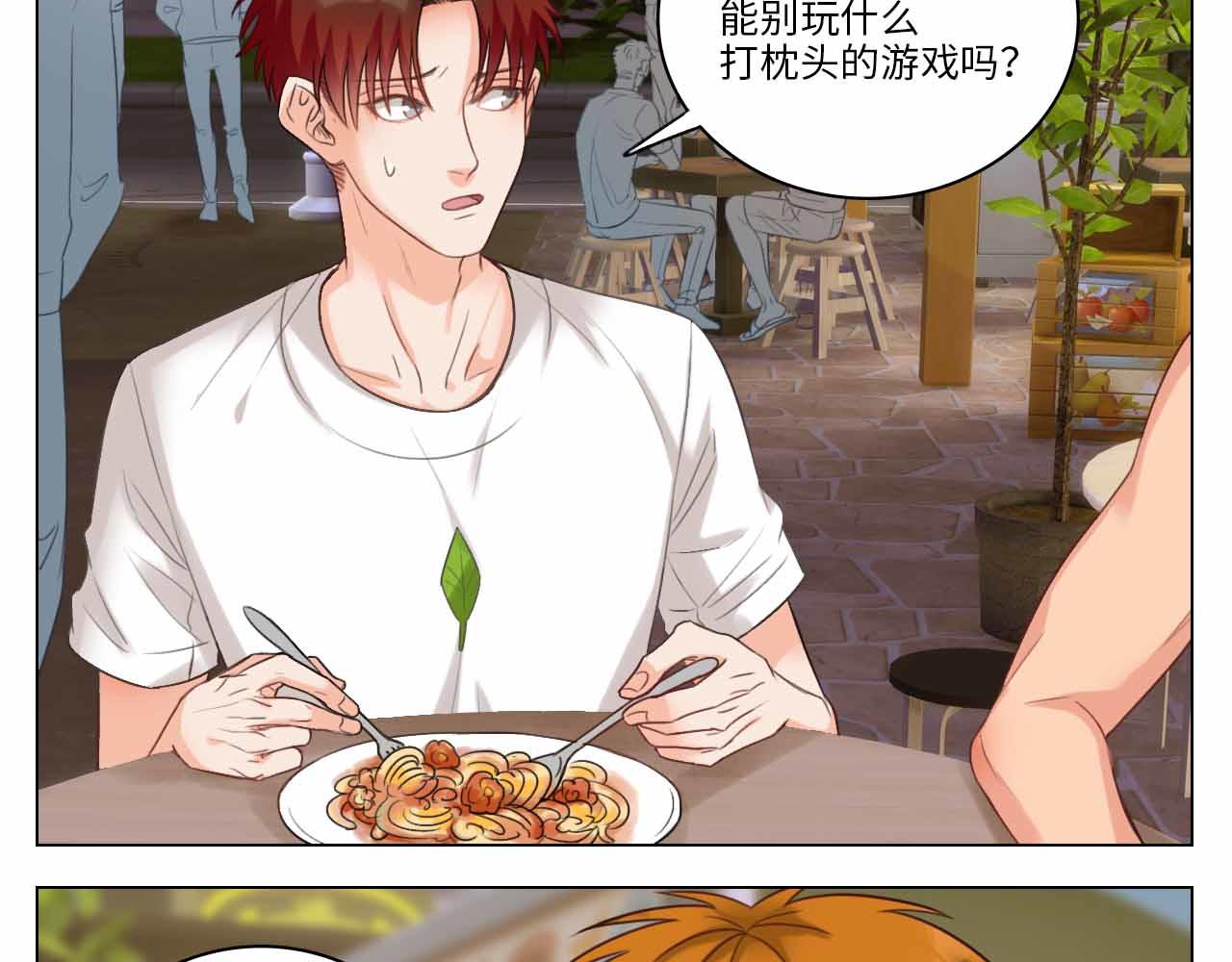 《男生宿舍303【快】》猫奴 第6页