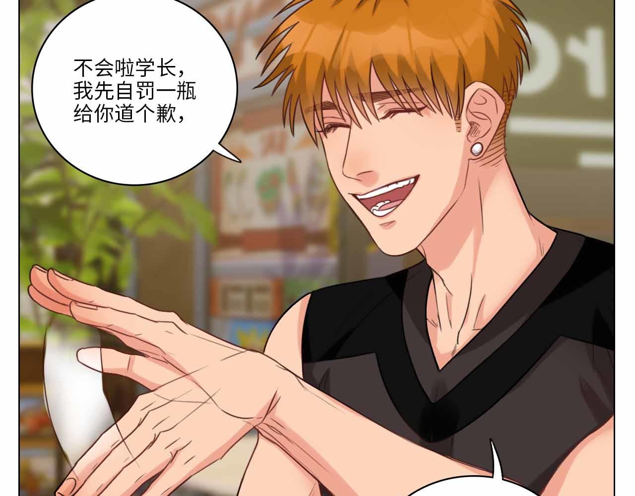 《男生宿舍303【快】》猫奴 第7页