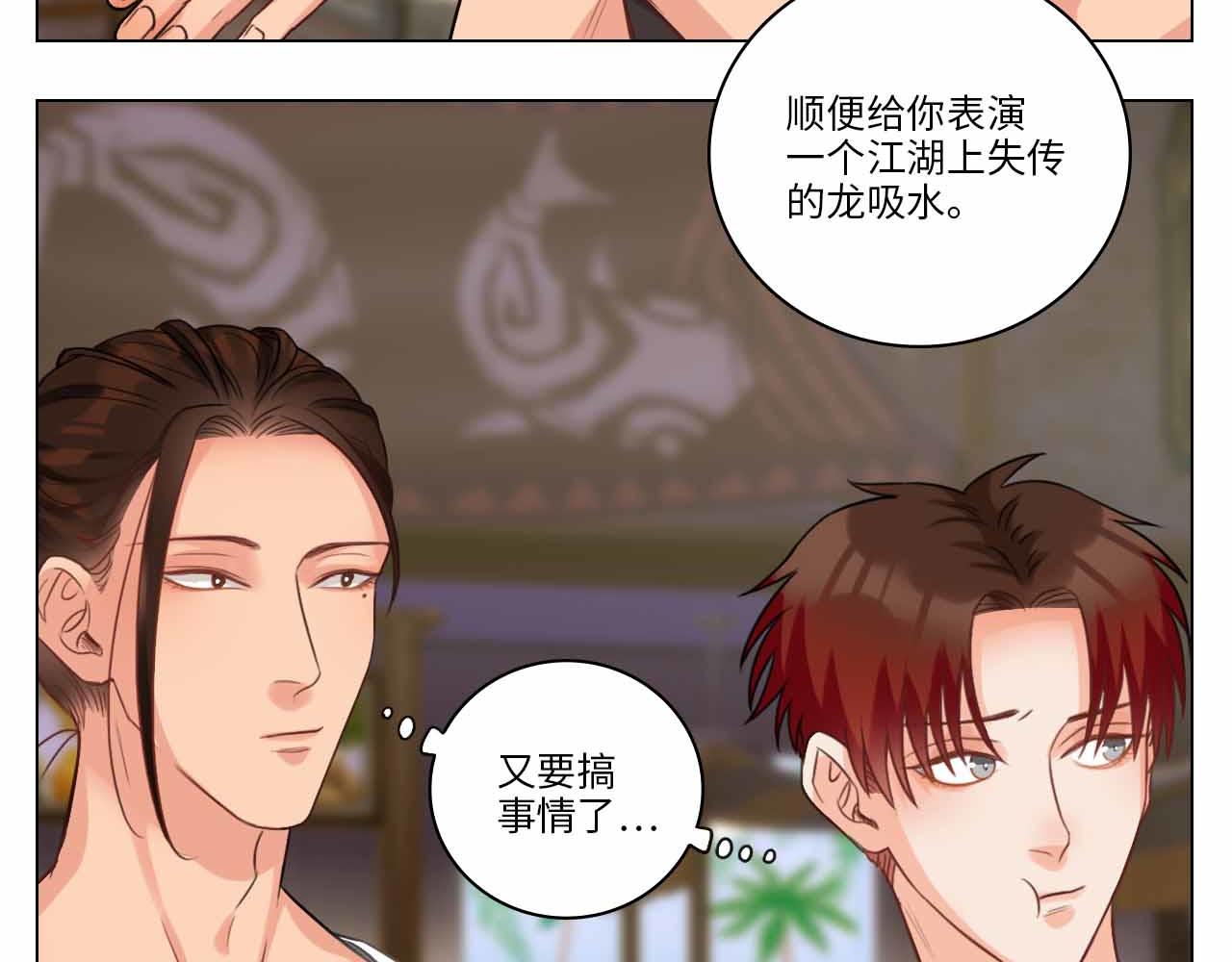 《男生宿舍303【快】》猫奴 第8页