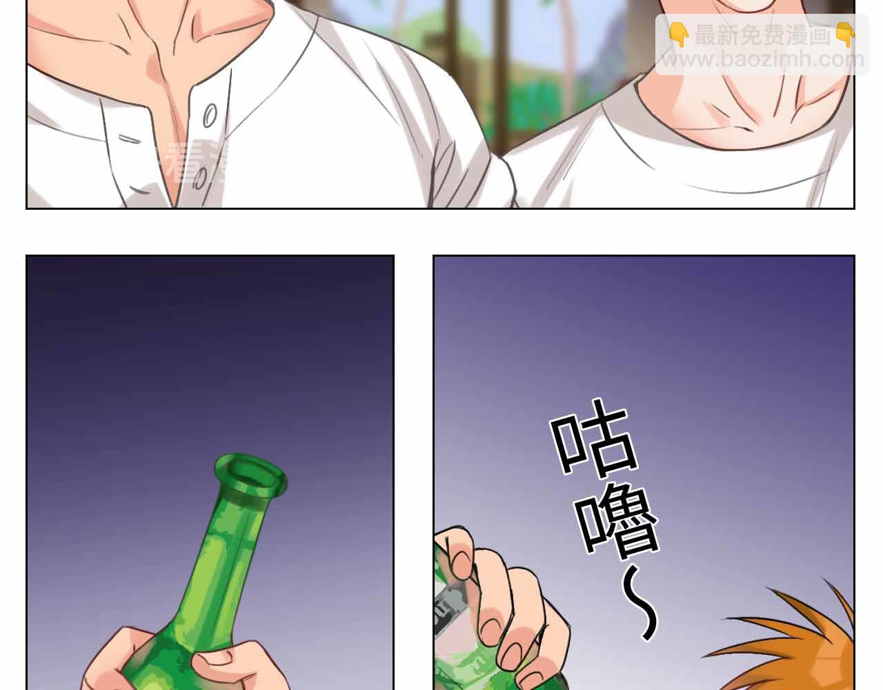 《男生宿舍303【快】》猫奴 第9页
