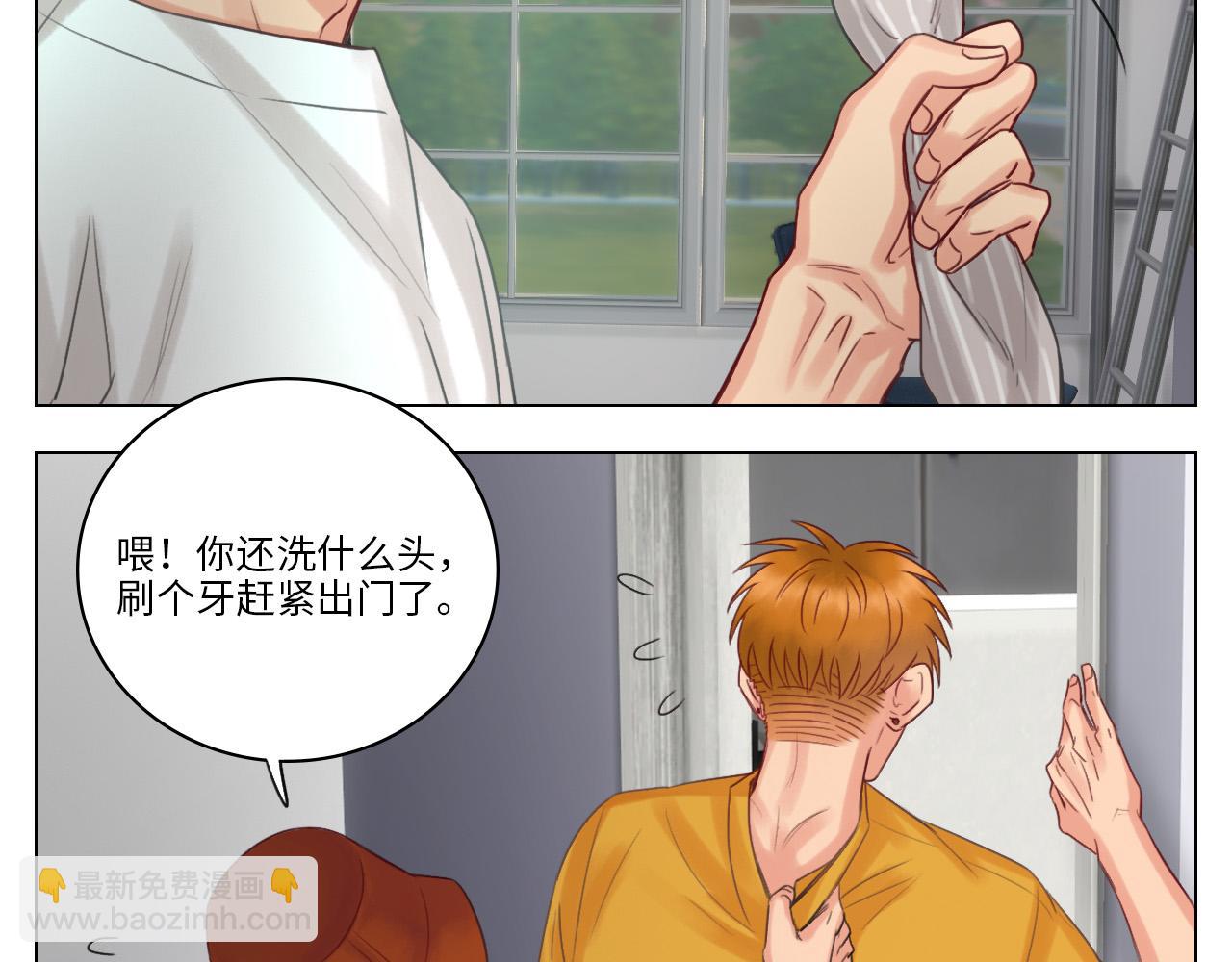 《男生宿舍303【快】》从今天起小巴是小芭 第10页