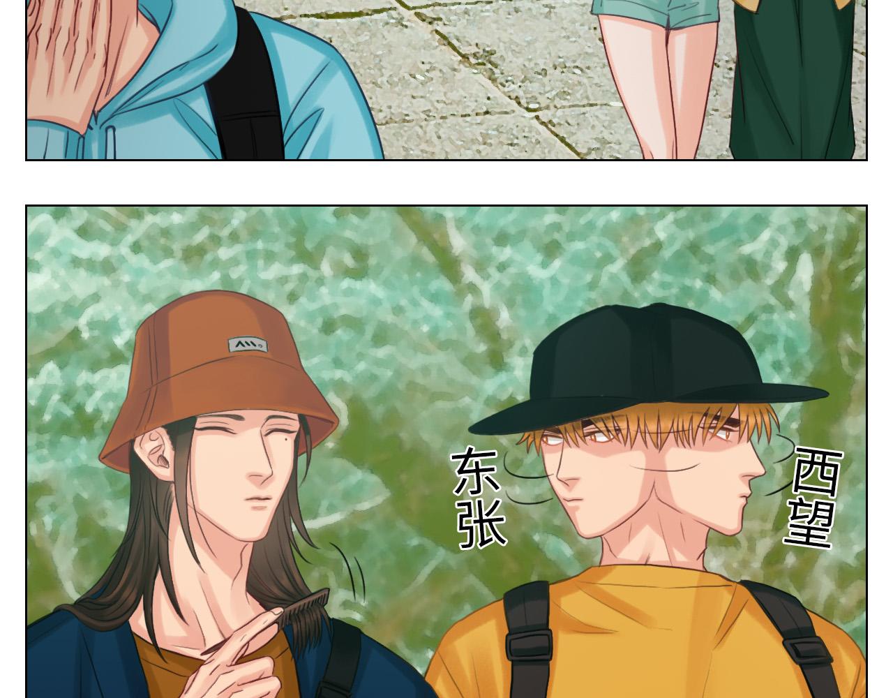 《男生宿舍303【快】》从今天起小巴是小芭 第13页