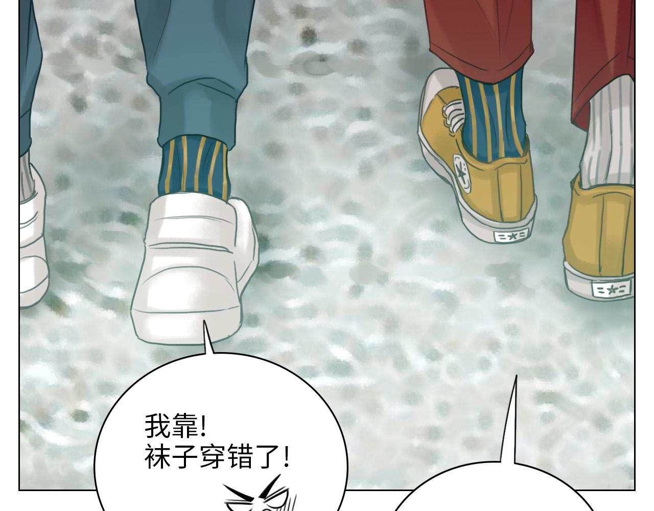 《男生宿舍303【快】》从今天起小巴是小芭 第16页