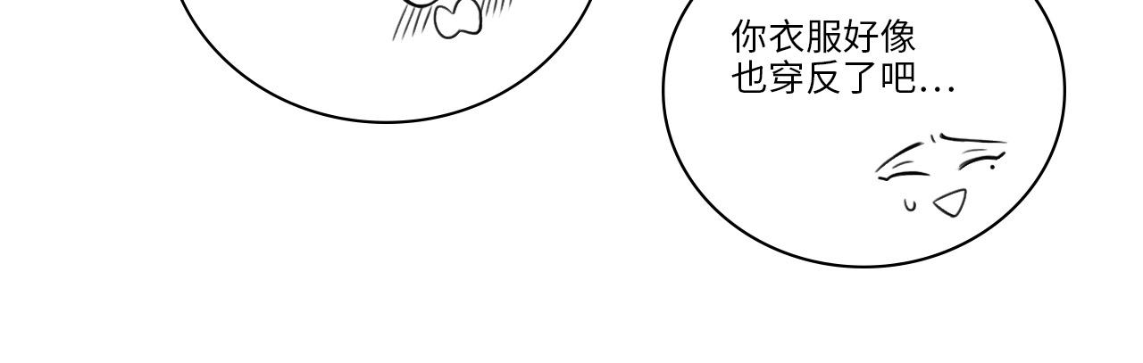 《男生宿舍303【快】》从今天起小巴是小芭 第17页