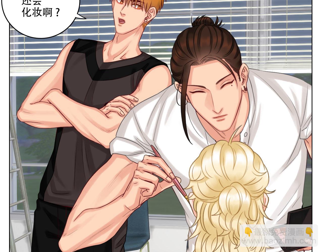 《男生宿舍303【快】》从今天起小巴是小芭 第21页